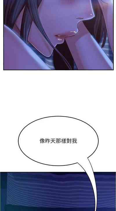第283頁圖