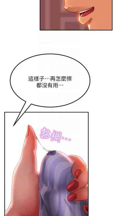 第83頁圖