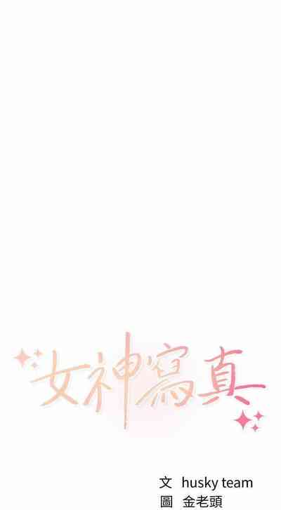 第123頁圖