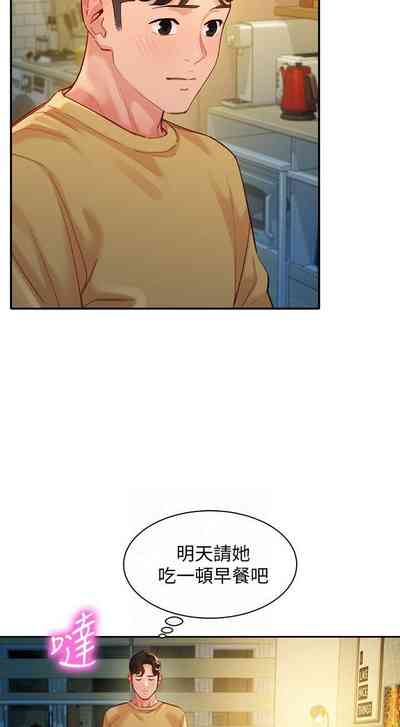 第143頁圖