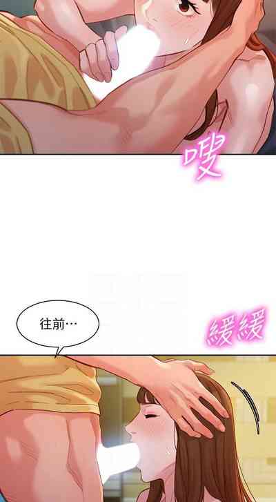 第179頁圖