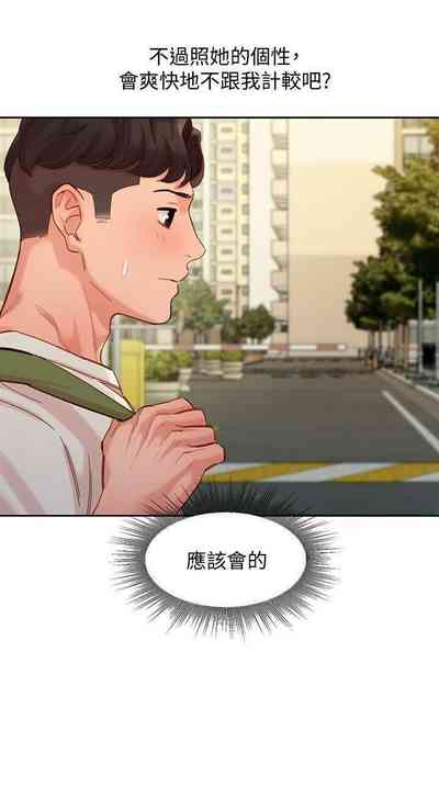 第199頁圖