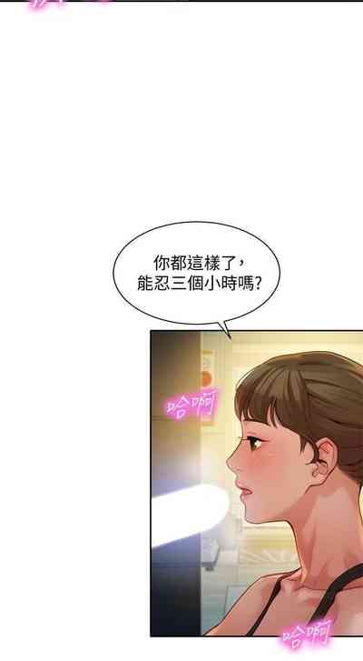 第207頁圖