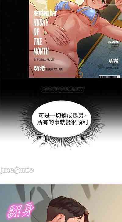 第211頁圖