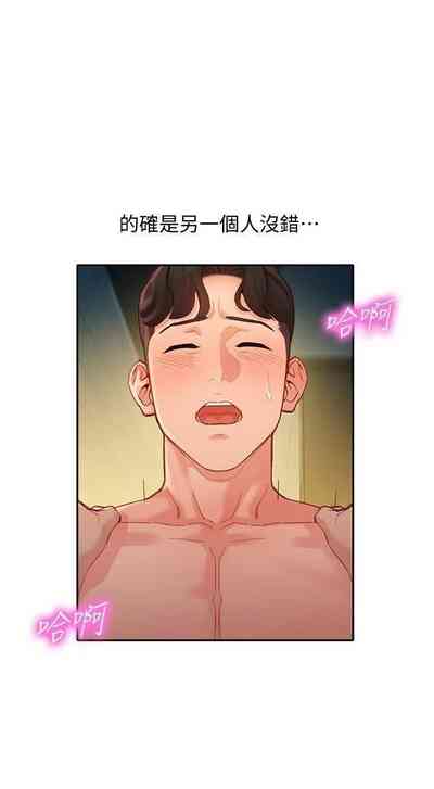 第219頁圖
