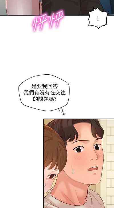 第243頁圖