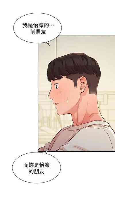 第247頁圖