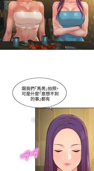 第267頁圖