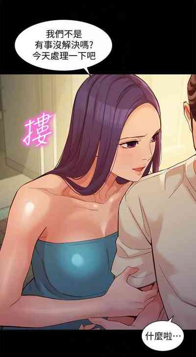 第283頁圖