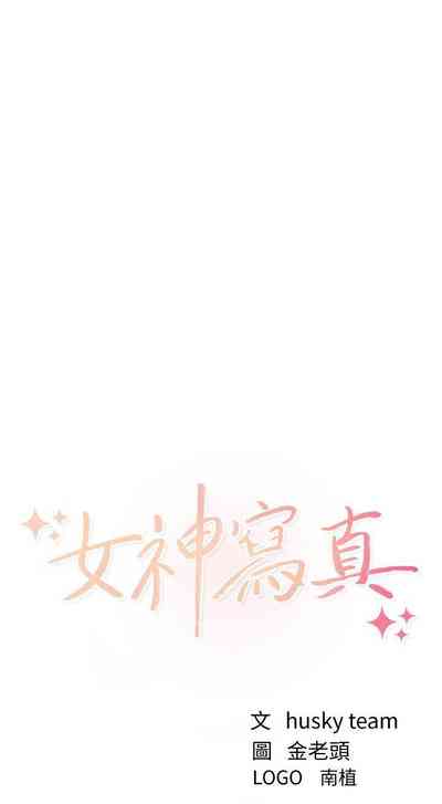 第43頁圖