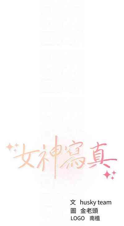 第83頁圖