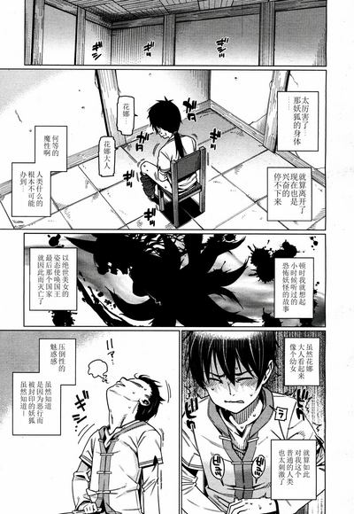 第11頁圖
