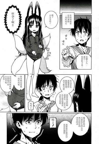第19頁圖