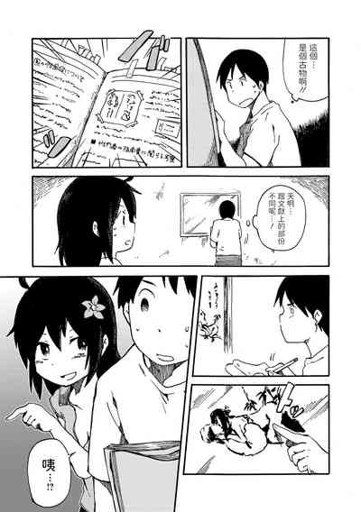 第7頁圖