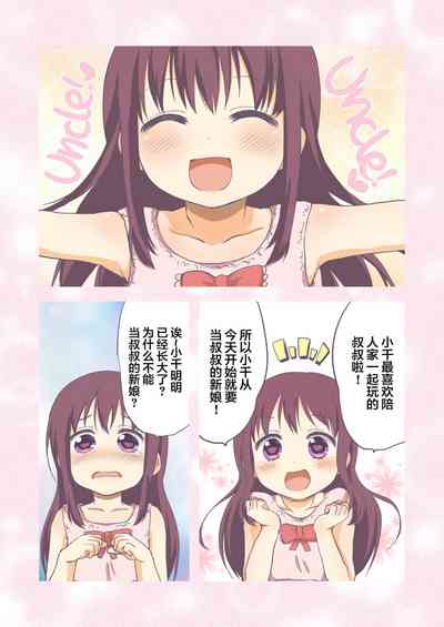 第3页图