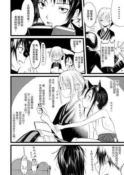 第15页图