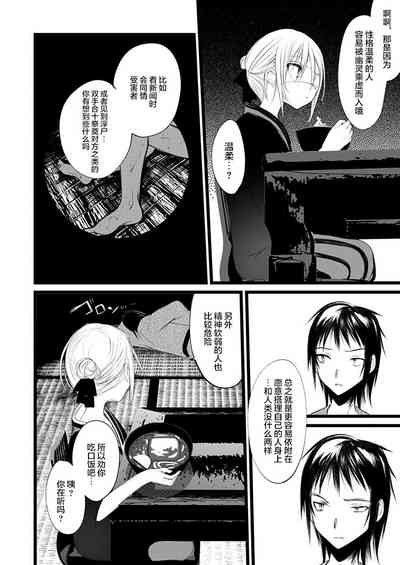 第23页图