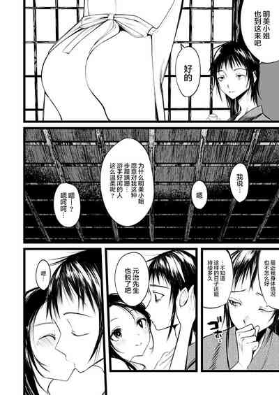 第3页图