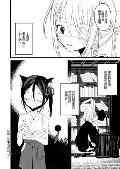 第47页图