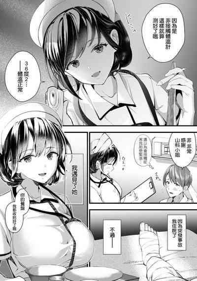 第3頁圖
