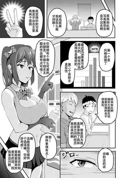 第3页图