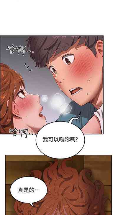 第223頁圖