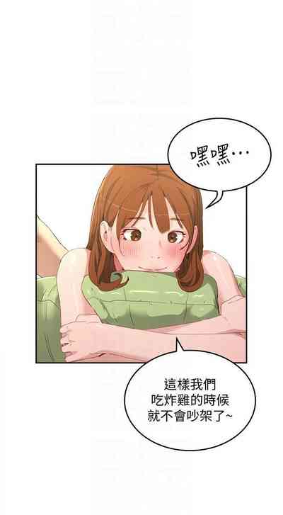 第279頁圖