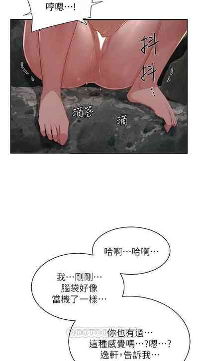 第387頁圖