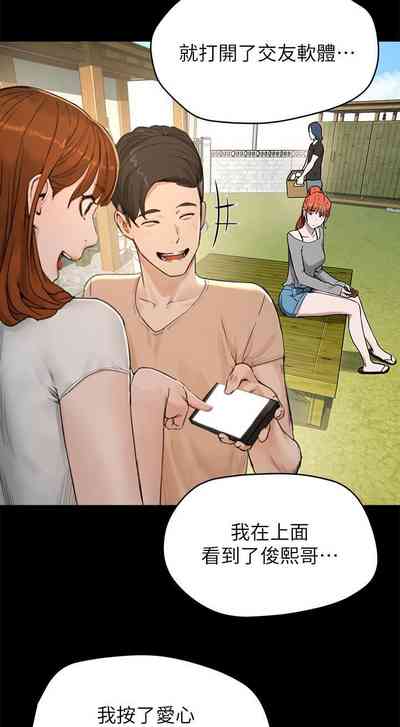 第87頁圖
