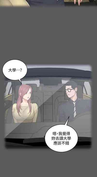 第255頁圖