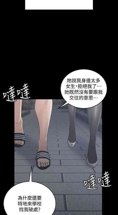 第259頁圖
