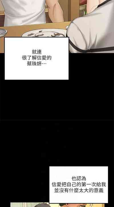 第347頁圖