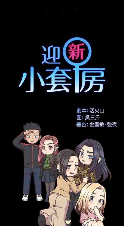第359頁圖