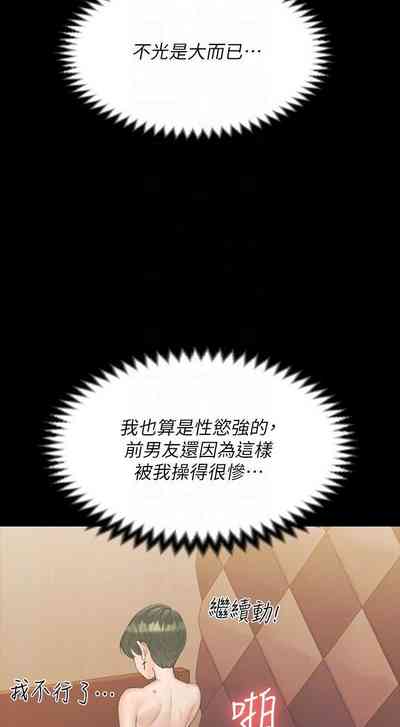 第363頁圖