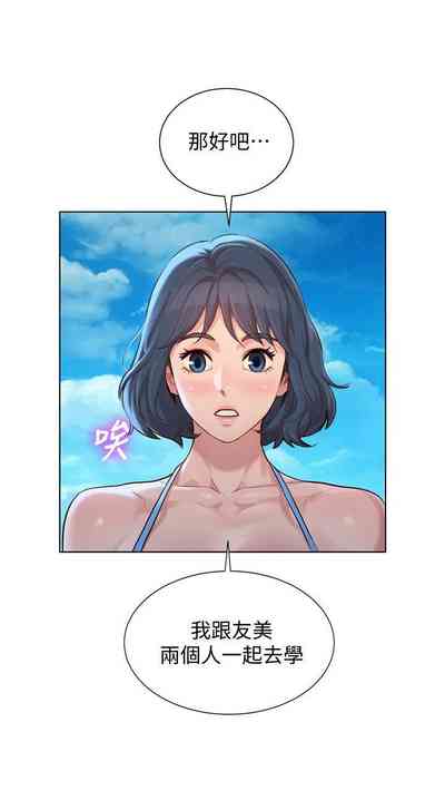 第123頁圖