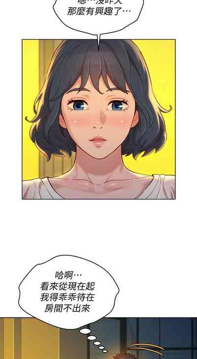 第231頁圖