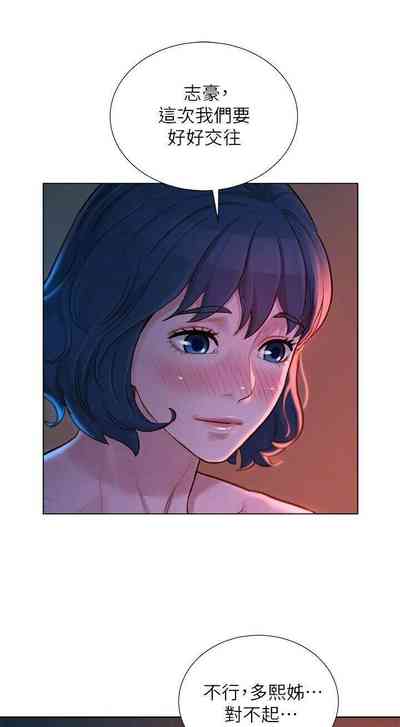 第243頁圖