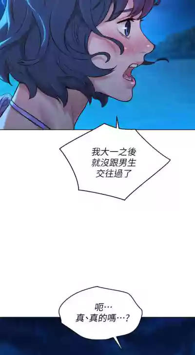 第263頁圖