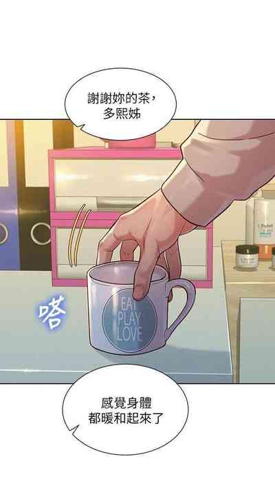 第383頁圖