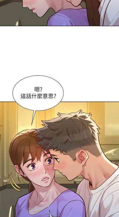 第3頁圖