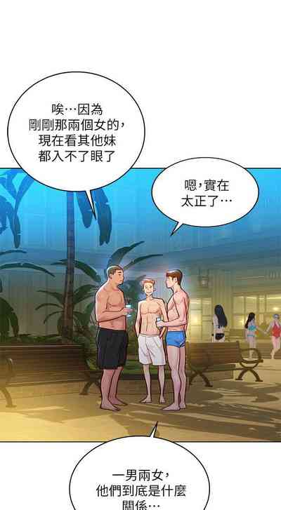 第71頁圖