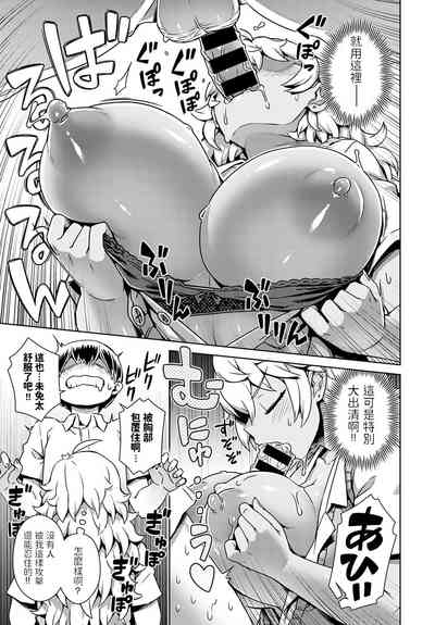 第7頁圖