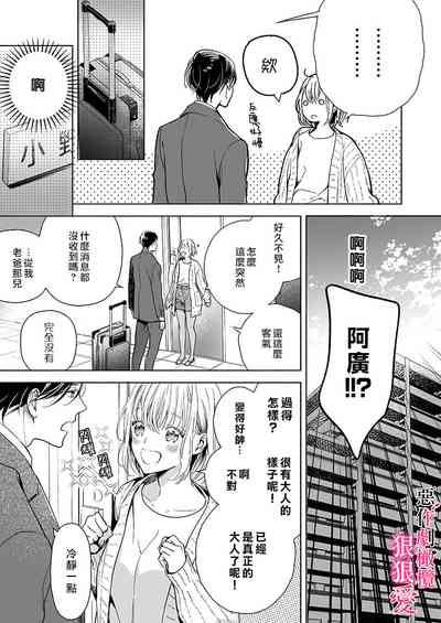 第11頁圖