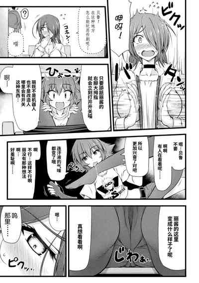 第7頁圖
