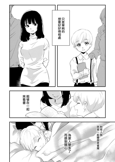 第31頁圖