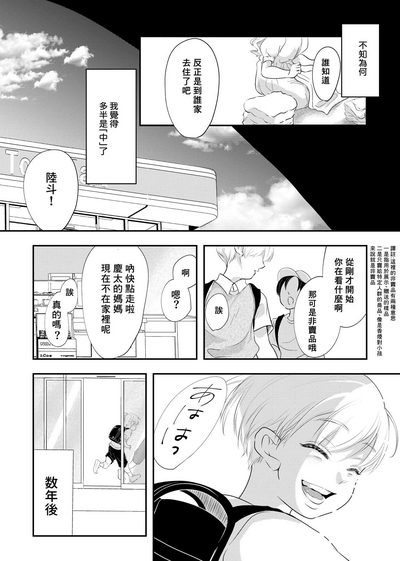 第55頁圖