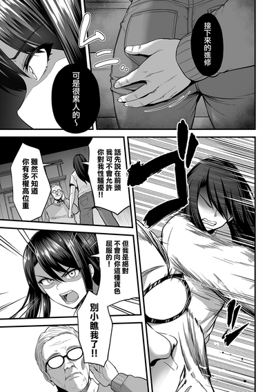 第7页图