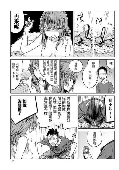 第191頁圖
