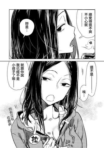 第19頁圖