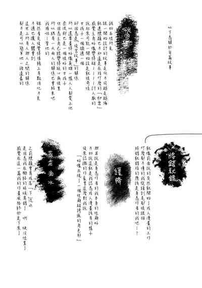 第211頁圖